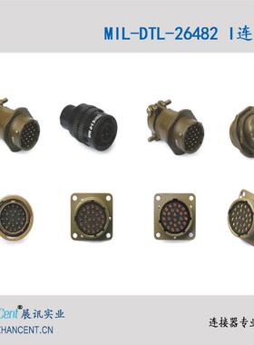 MS3116F10-6S连接器国产航空插头连接器