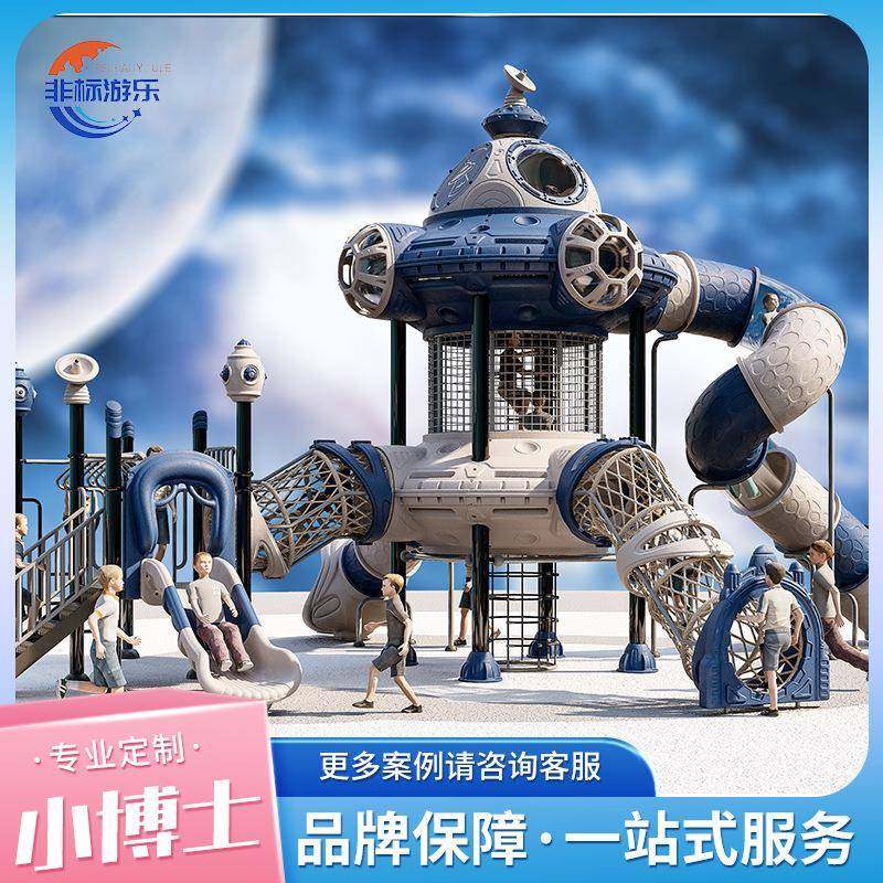 室外滑梯户外游乐场设备组合滑梯室内幼儿园儿童塑料滑滑梯,纺织面料/辅料/配套,纺织机械配件,淘宝优惠券,粉丝福利购,淘宝优惠卷