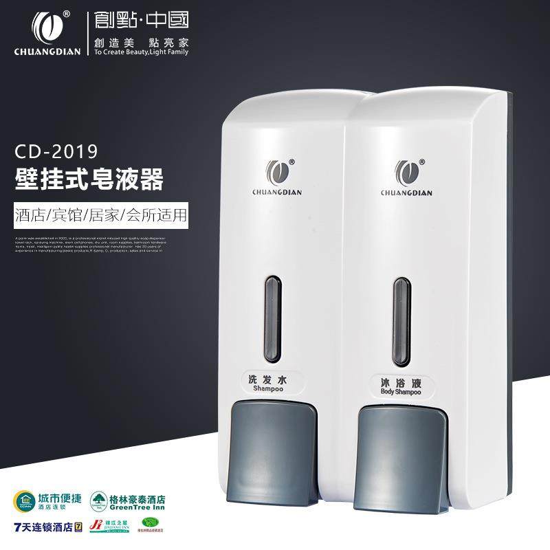 创点宾馆浴室双头皂液器壁挂式酒店给皂液商用卫生间皂液器,收纳整理,烫衣板及配件,淘宝优惠券,粉丝福利购,淘宝优惠卷