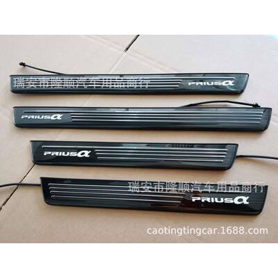 普锐斯Priusa40系LED迎宾踏板prius带灯门槛条脚踏板
