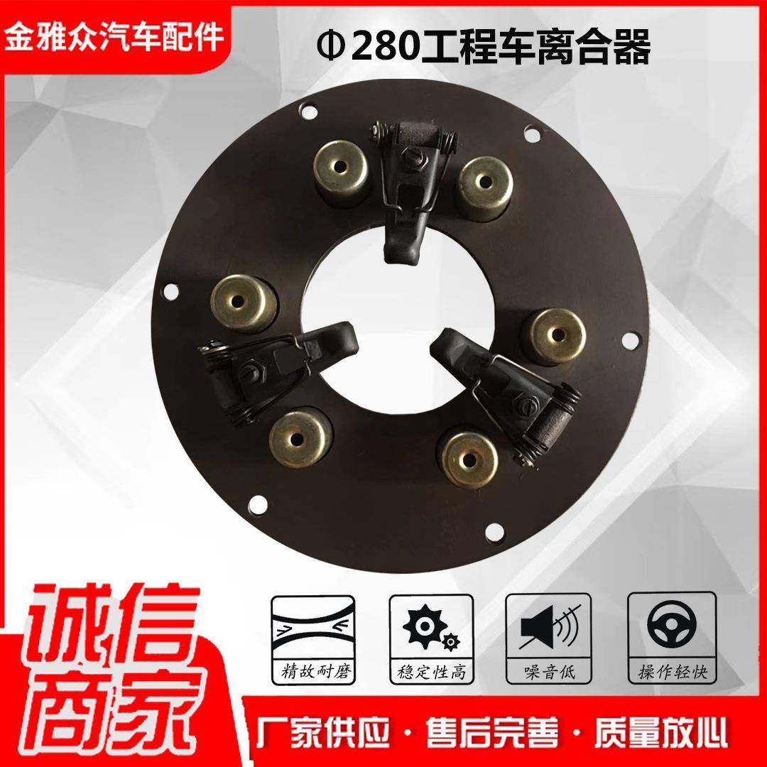 现货供应280罐车泵站离合器压盘六孔工程车离合器压盘