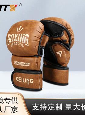 ZTTY散打搏击超纤拳击手套MMA格斗手套打沙袋训练UFC专业比赛拳套