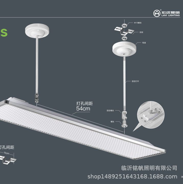 LED教室灯格栅学生护眼国标支架图书馆日光专用照明防眩光黑板灯