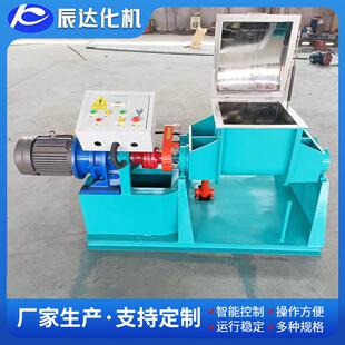 山东莱州小型捏合机不锈钢电加热捏合机生产可定制