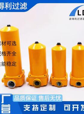 ISV50-250*100液压油泵吸油过滤器ISV系列管路滤油器型号齐全