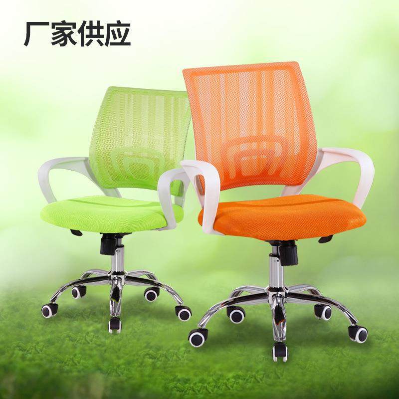 电脑椅家用升降转椅职员椅老板椅办公椅人体工学头枕椅学可后仰椅,纺织面料/辅料/配套,纺织机械配件,淘宝优惠券,粉丝福利购,淘宝优惠卷