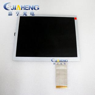 A规8.4寸屏HSD084ISN1 A0160PIN液晶屏显示屏幕内屏幕