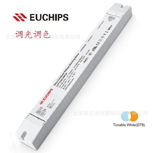 EUCHIPS欧切斯DALI双色温LCP150D-2W12V24V150W灯带调光电源