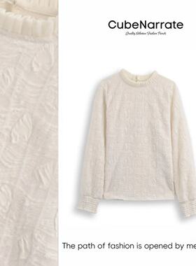 【告别之夜】枋叙【乱花渐欲】 个性肌理感气质上衣 CN320J126