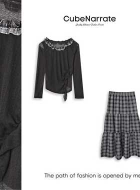 【告别之夜】枋叙【棋盘格】   个性格子拼接设计套装 CN320S015