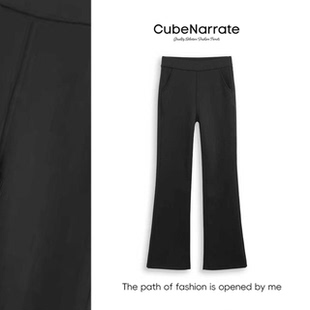 简约百搭加绒小黑裤 入冬半永久 CN1202Y062 最后一次狂欢