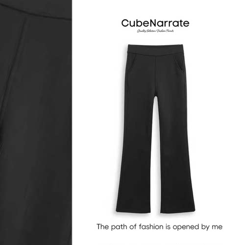 【最后一次狂欢】【入冬半永久】 简约百搭加绒小黑裤 CN1202Y062