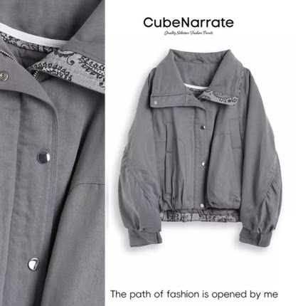 【最后一次狂欢】【英伦腔调】  个性复古图案拼接外套CN1224L099