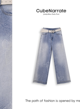 【告别之夜】枋叙【梨花酱】   个性蝴蝶钉珠渐变牛仔裤CN320W087
