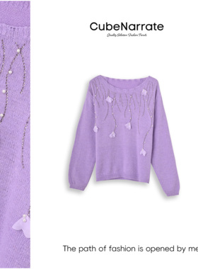 【告别之夜】枋叙【小苍兰】   个性百搭圆领长袖上衣CN320W083