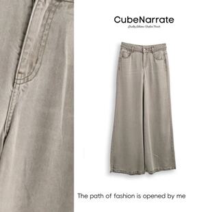 告别之夜 编织腰带牛仔裤 枋叙 个性 CN320L031 浅紫甜漾