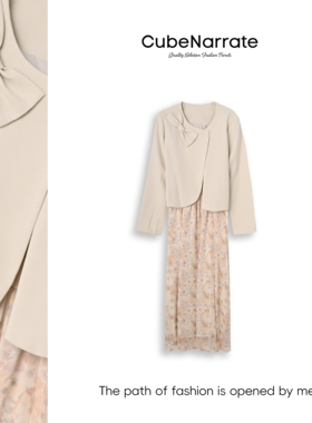 【告别之夜】枋叙【麦穗黄昏】   百搭西装碎花裙套装CN320X099