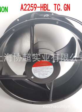 A2259-HBLTC.GN建准SUNON风机25489220V散热风扇工业机箱风扇