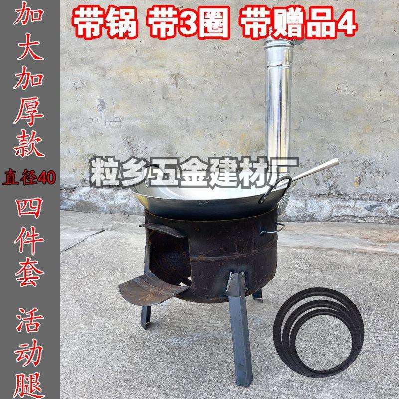 大号气罐改装柴火炉加厚炉灶农村家用加厚烧木柴移动野营炉子地锅