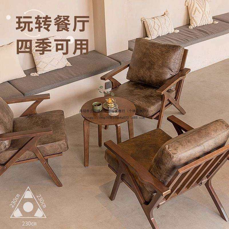 咖啡厅卡座沙发酒馆清吧洽谈沙发桌椅组合复古休闲网红风实木椅子