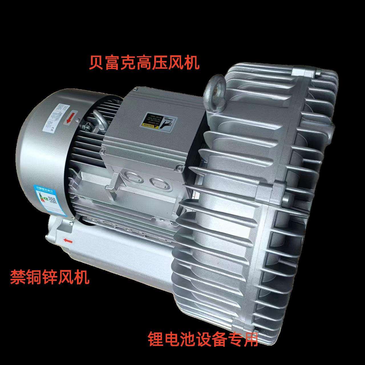 漩涡气泵气环式高压风机2XB210-H06厂家直销