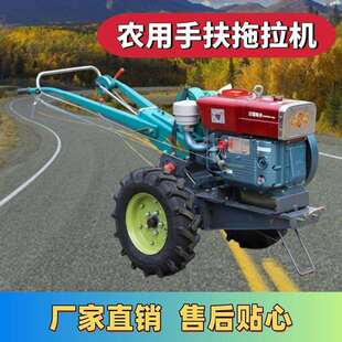 热销151农用手扶拖拉机电子打火启动手扶18马力带尾座手扶旋耕机