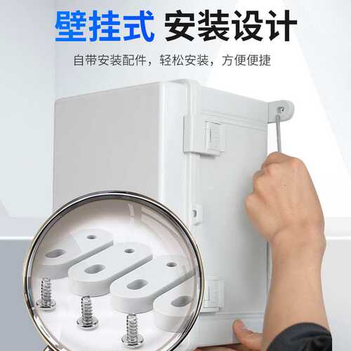 IP67塑料防水盒户外合页搭扣监控电源箱透明盖接线盒防水配电箱
