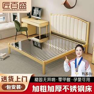 不锈钢床1.2米单人1.51.8m带床头软靠公寓床架铁艺床储物储物床