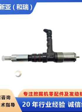 6D140E发动机零配件喷油器6218-11-3101适用挖掘机PC600-8