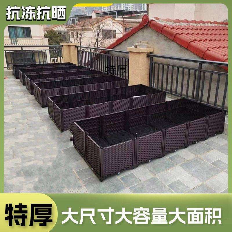 家庭楼顶种菜专用箱阳台菜园蔬菜种植箱户外花园屋顶室内外种菜箱