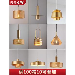 餐饮店吊灯店铺商用餐厅饭店专用餐馆餐桌烧烤店火锅店吊灯带射灯
