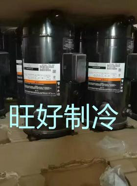 ZW68KS-PFS-522ZW68KS-TFP-522ZW68KSE-TFP-522谷轮6匹压缩机