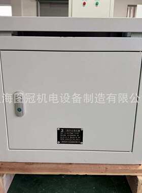 三相低压轨道平车专用变压器PSG-10/20/30J/S380V降36V/40V升400V