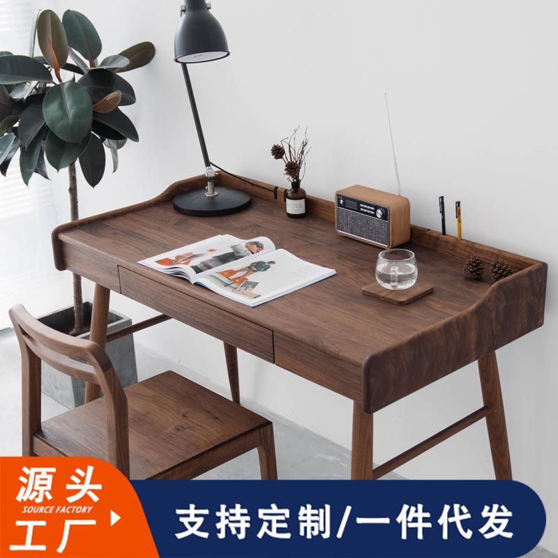 小户型黑胡桃木樱桃木简约电脑桌日式写字桌家用单人初中学生书桌