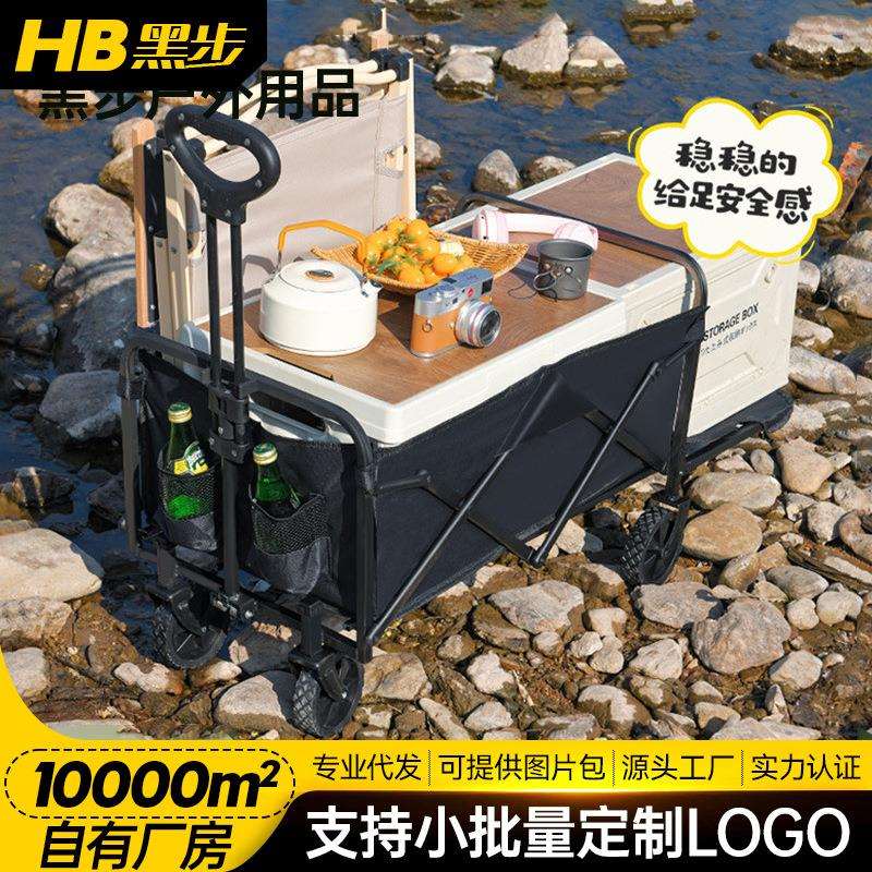 户外露营车轮子可拆卸营地车推车便携式野营折叠车野餐小拉车摆摊