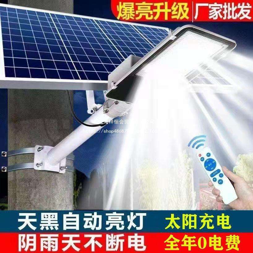 太阳能路灯3000-12000/w防水太阳能防雨灯大概率新农村道路照明灯