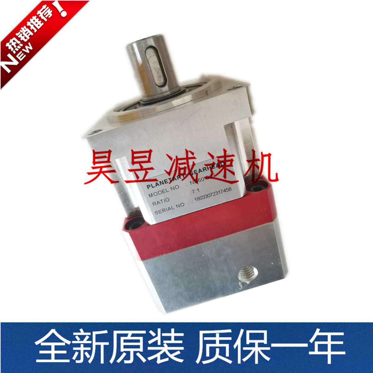 planetary gearhead 精密伺服行星减速器 ns115-040 ns90-020
