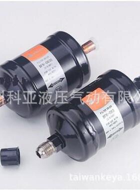 原装HONGSEN过滤器BFK-083164BFK-083S/084S