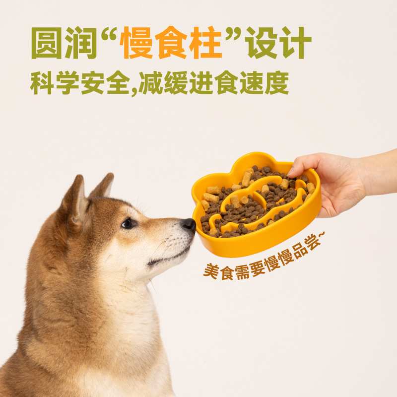 派思维加菲猫慢食碗狗陶瓷宠物防噎碗猫碗狗碗防打翻猫咪狗狗食盆