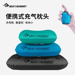 seatosummit充气枕头便携户外吹气枕头午睡露营旅行枕头腰靠季村