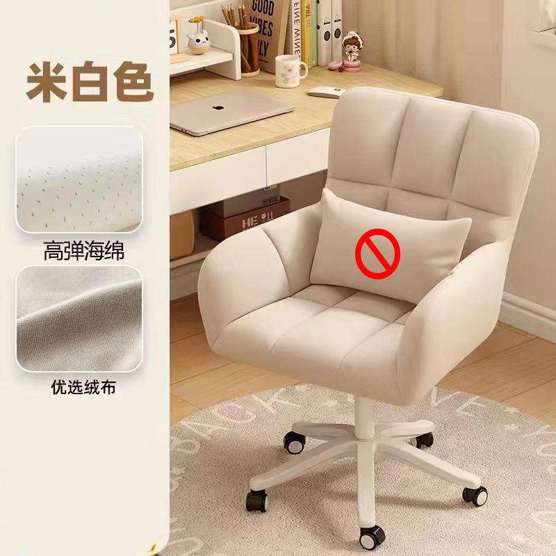 电脑椅子家用舒服久坐电竞沙发椅宿舍懒人椅学习书桌办公靠背转椅,玩具/童车/益智/积木/模型,毛绒/玩偶/公仔/布艺类玩具,淘宝优惠券,粉丝福利购,淘宝优惠卷