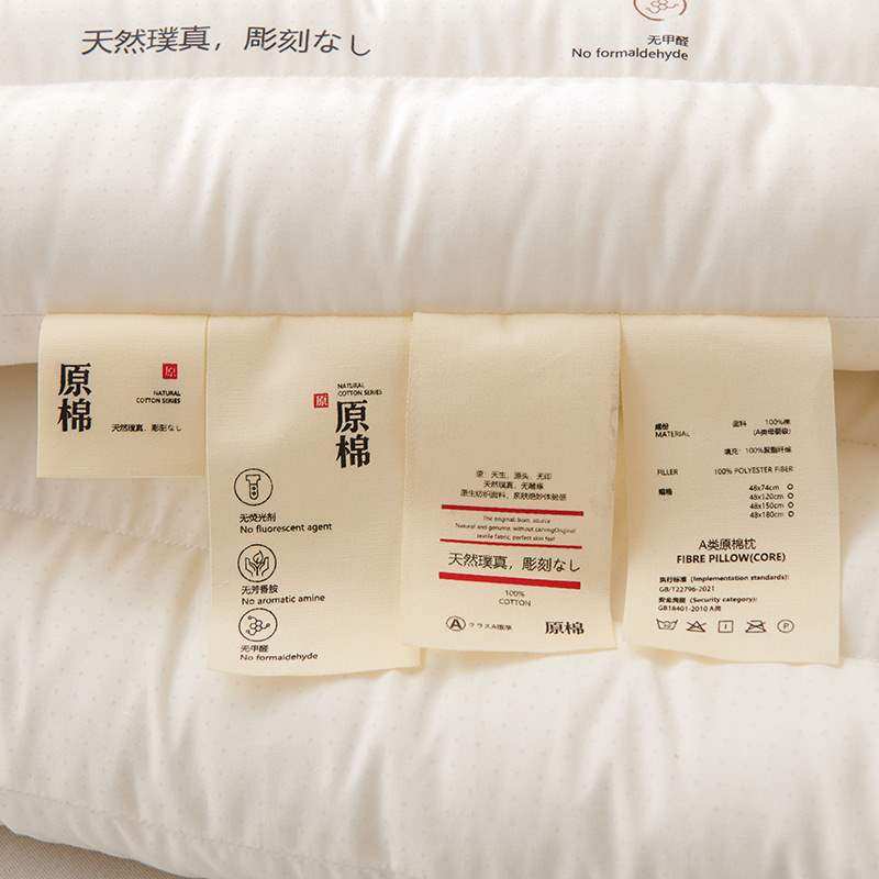 A类双人长条枕头情侣枕护颈枕低枕一体枕芯家用加长款批