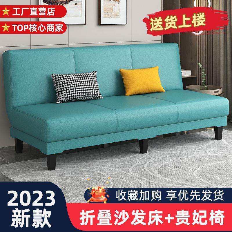 2025新款布艺沙发贵妃椅多功能折叠沙发床两用客厅小户型出租屋