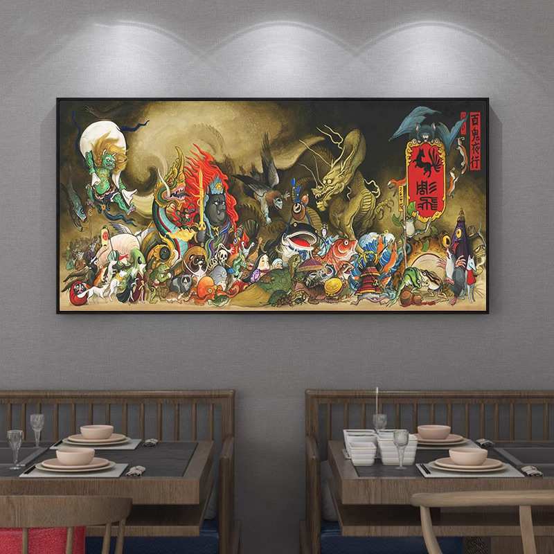 百鬼夜行挂画日式榻榻米居酒屋壁画和风浮世绘装饰画纹身工作室