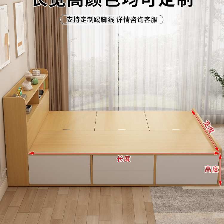 实木床榻榻米床架1米5地台出租房用单人床1米8双人床带书架储物床图片