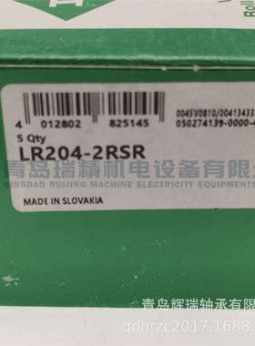 I-N-A轭架式轨道滚轮轴承LR204-2RSR20X52X14mm