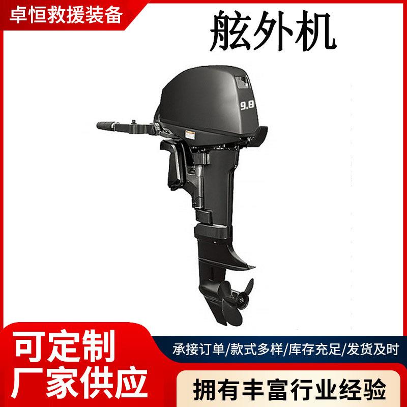 多用途冲锋舟推进器水上巡查船舶发动机水面抢险高转速舷外机