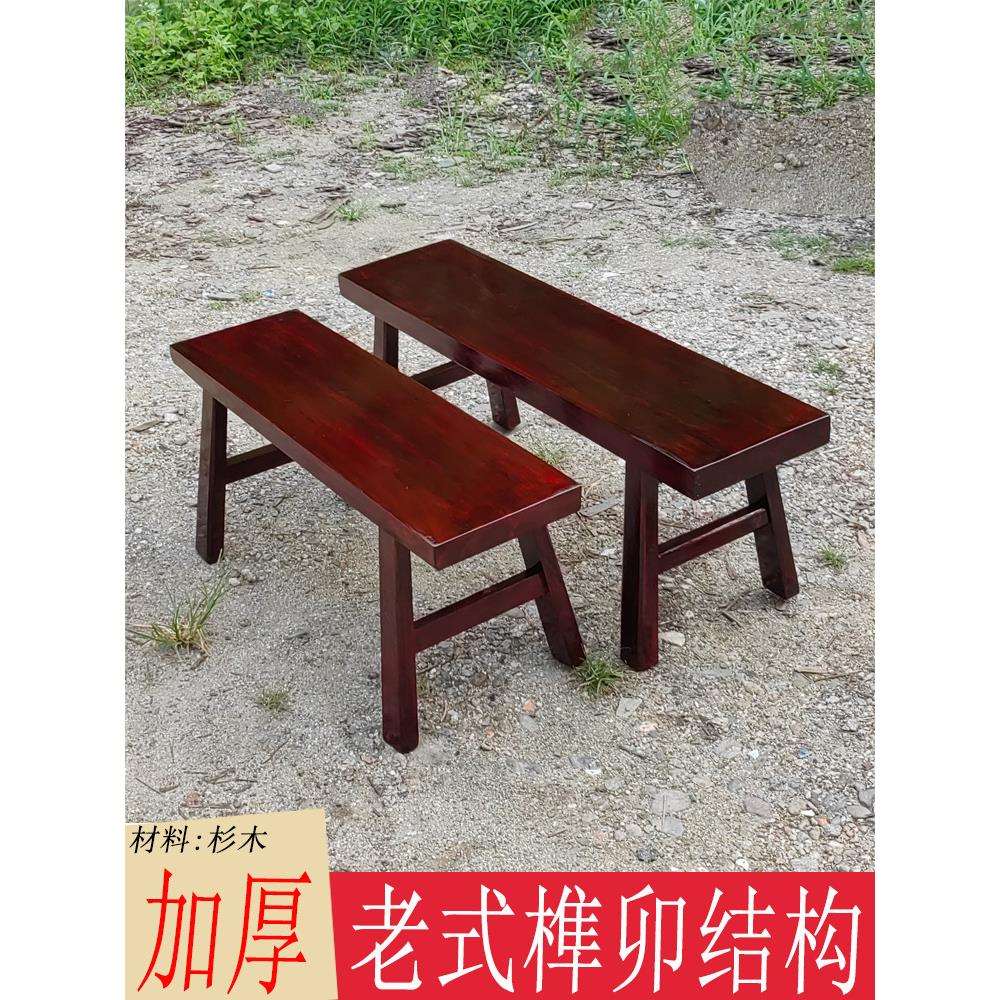 实木加宽加长沙发长椅子长板凳杉木厚度5公分120长条凳高木头凳子