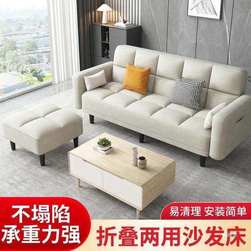 多功能折叠沙发床两用布艺沙发简易客厅出租房单折叠床懒人小户型,玩具/童车/益智/积木/模型,毛绒/玩偶/公仔/布艺类玩具,淘宝优惠券,粉丝福利购,淘宝优惠卷