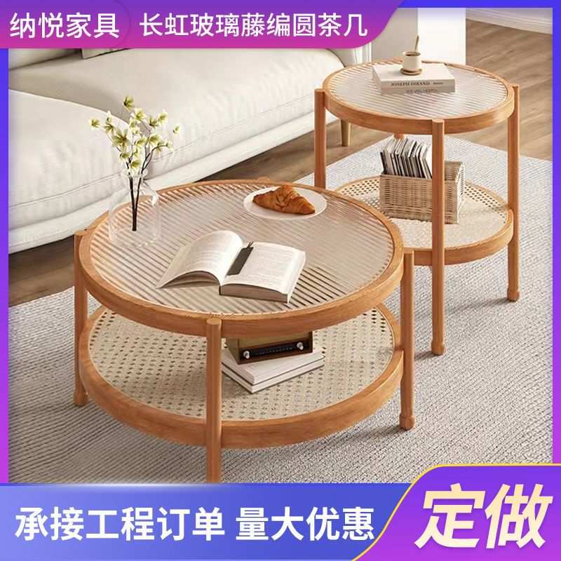 北欧藤编茶几双层圆形实木藤编茶几家用客厅日式简约藤编小圆桌